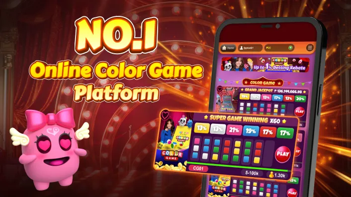 Exclusive App Bonuses